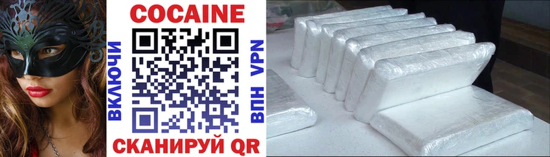 Продажа наркотиков Кандалакша A PVP  ГАШИШ  MEGA ССЫЛКА  КОКАИН  Марихуана 