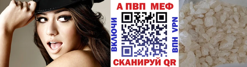hydra ссылки  наркотики  Кандалакша  APVP мука 