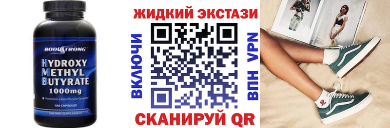Бутират 1.4BDO Кандалакша