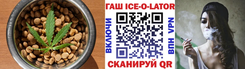 мега онион  Кандалакша  Cannafood марихуана 