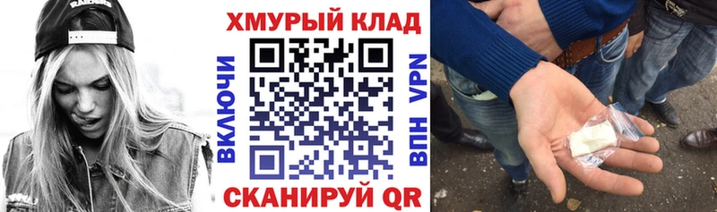где купить наркотик  Кандалакша  ссылка на мегу tor  Героин Heroin 