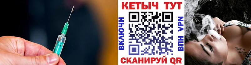 Кетамин VHQ  цена   Кандалакша 