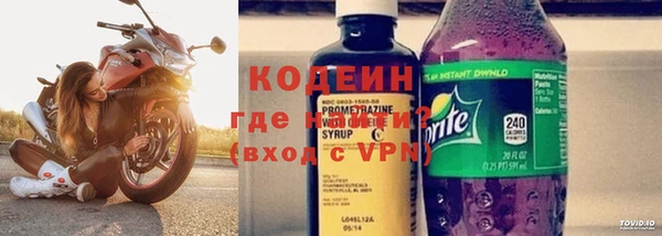 ALPHA-PVP Заволжье