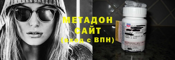 дистиллят марихуана Заводоуковск