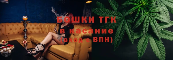 ALPHA-PVP Заволжье