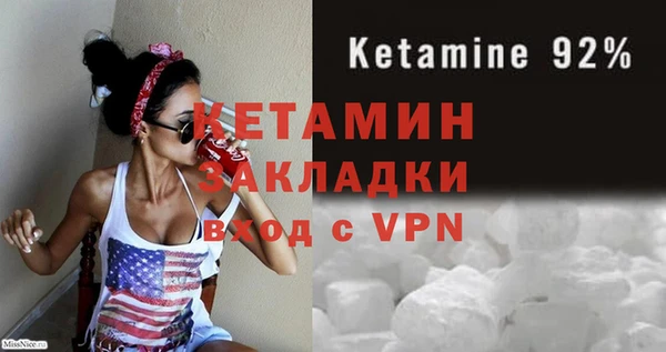 дживик Заволжск