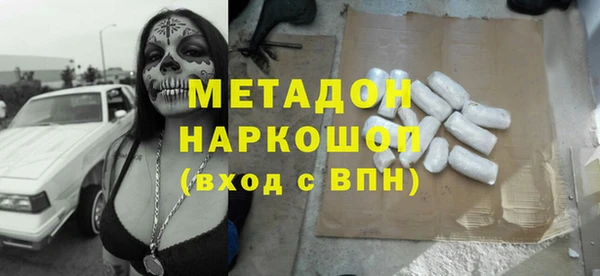 ALPHA-PVP Заволжье