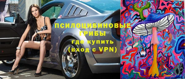 ALPHA-PVP Заволжье