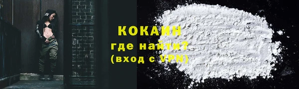ALPHA-PVP Заволжье