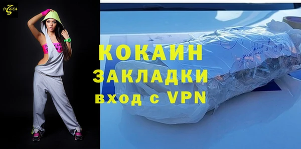 дживик Заволжск