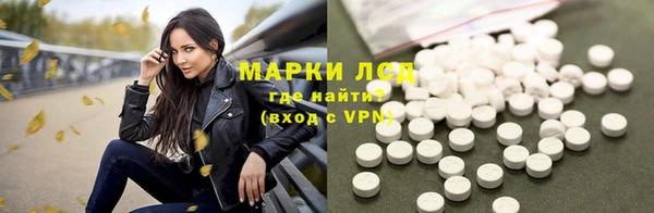 ALPHA-PVP Заволжье