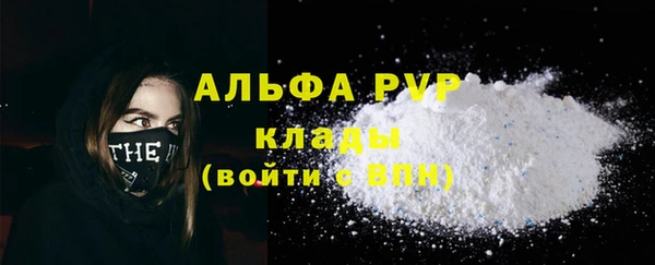 таблы Видное