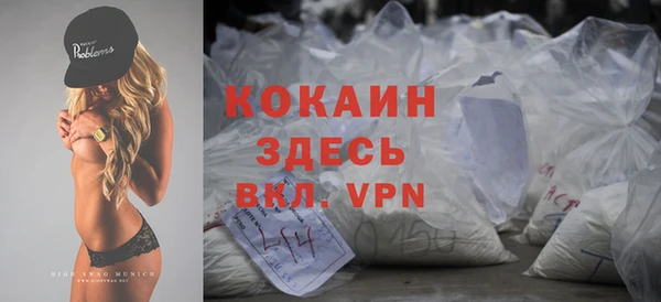 дживик Заволжск