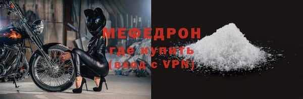 MDMA Premium VHQ Ветлуга