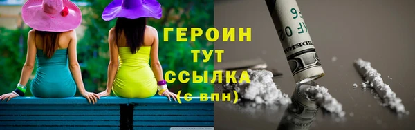 дистиллят марихуана Заводоуковск