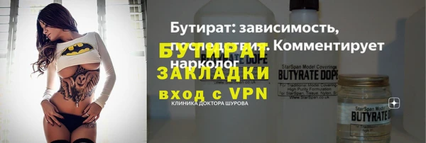 дистиллят марихуана Заводоуковск