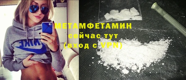 дживик Заволжск