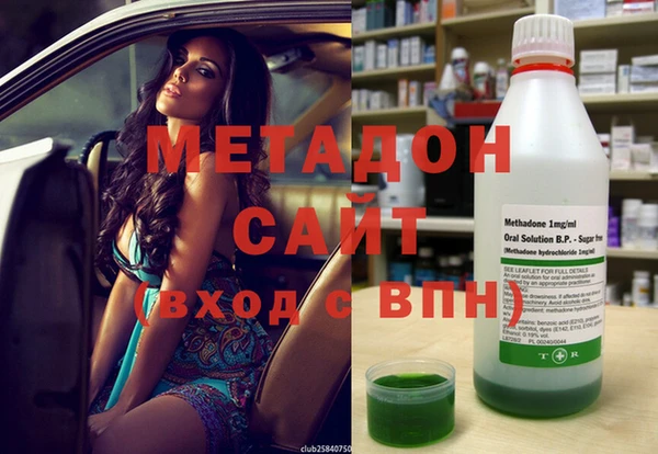 дистиллят марихуана Заводоуковск