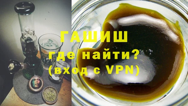 гашишное масло Весьегонск