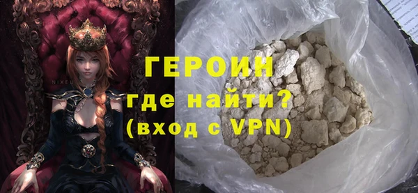 дистиллят марихуана Заводоуковск