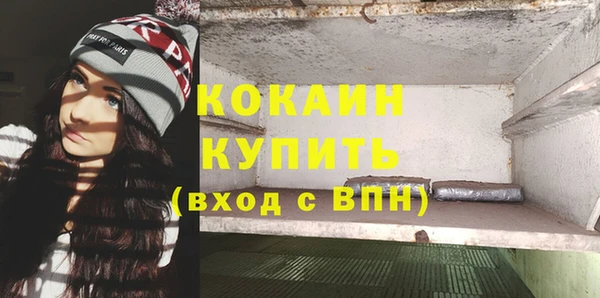 дживик Заволжск