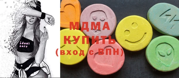 ALPHA-PVP Заволжье