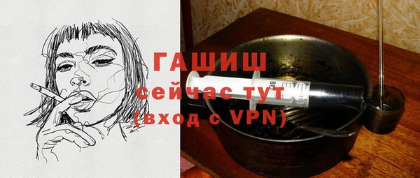 ALPHA-PVP Заволжье
