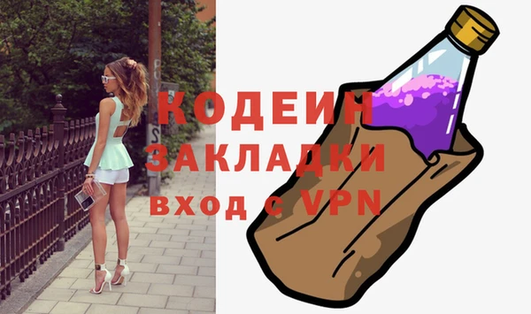 дистиллят марихуана Заводоуковск