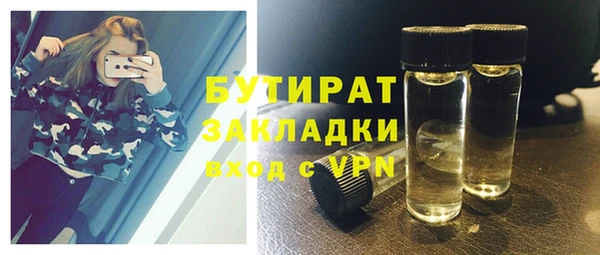 дживик Заволжск