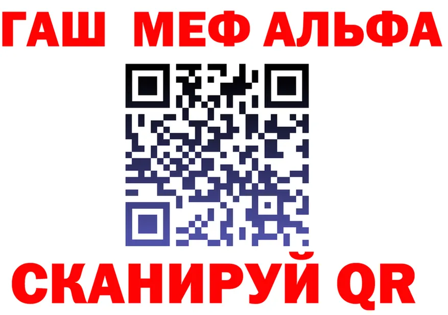 Alpha-PVP Соль ССЫЛКА маркетплейс hydra Кандалакша