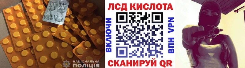 ЛСД экстази кислота Кандалакша