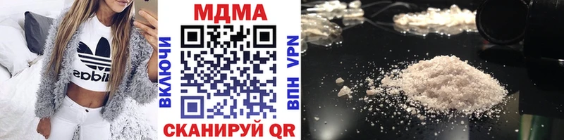купить наркоту  Кандалакша  МДМА кристаллы 