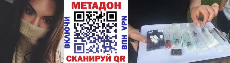 Метадон белоснежный  где купить наркоту  Кандалакша 