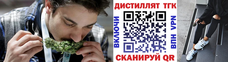 Дистиллят ТГК THC oil  гидра как зайти  Кандалакша  закладка 