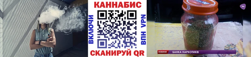 Каннабис планчик  Кандалакша 